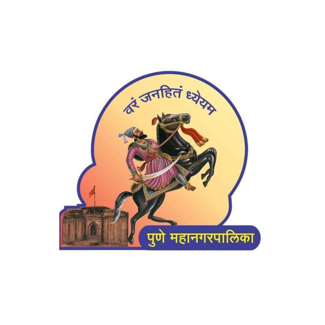 Pune Municipal Corporation